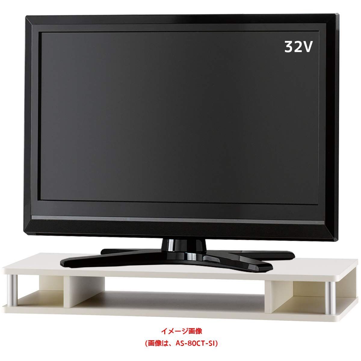 朝日木材加工 テレビ台 ちょい足しラック 32型 幅79cm ホワイト 完成品