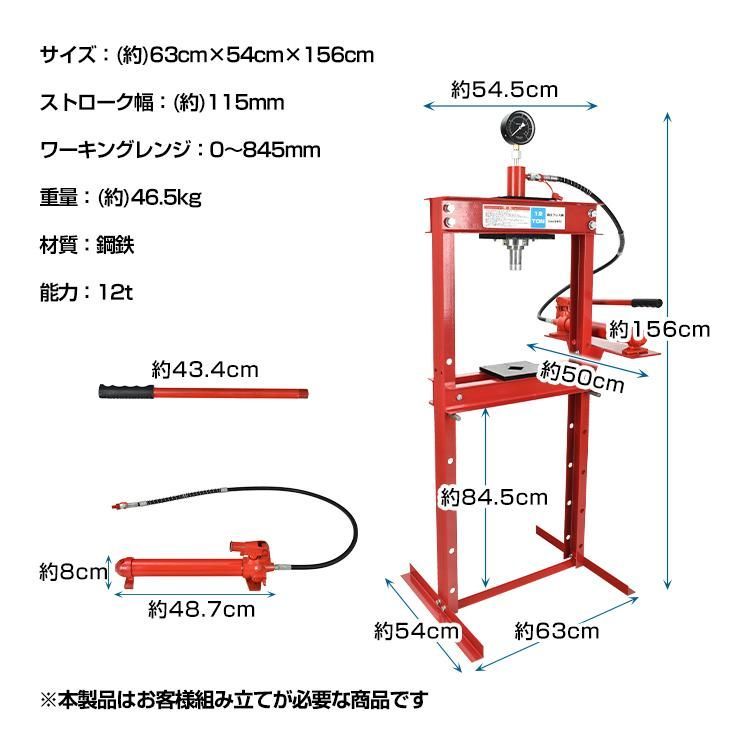ベアリング圧入 鉄板