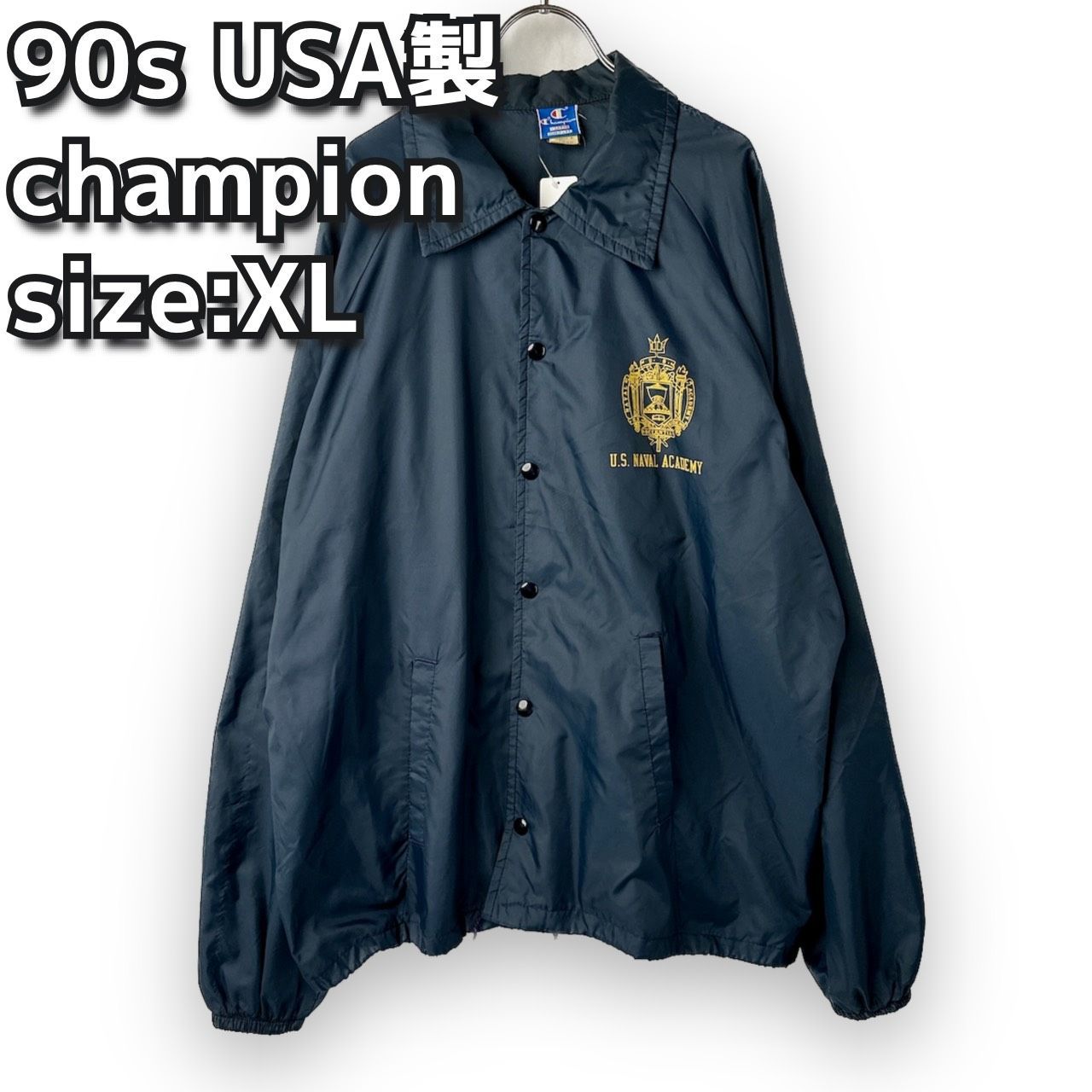 90s USA製　チャンピオン　米海軍学校　カレッジロゴ　コーチジャケット　ナイロンジャケット　スウィングトップ ロゴ vintage ビンテージ  ヴィンテージ サイズ：XL ブルゾン 紺 古着