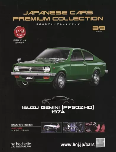 2025年最新】国産名車コレクション フィガロの人気アイテム - メルカリ