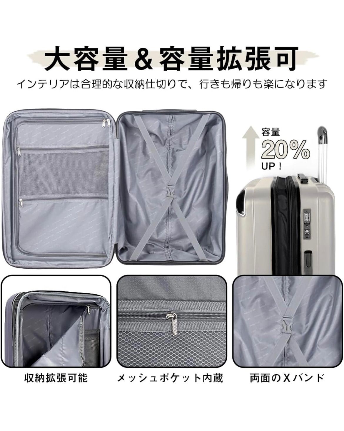 キャリーケース