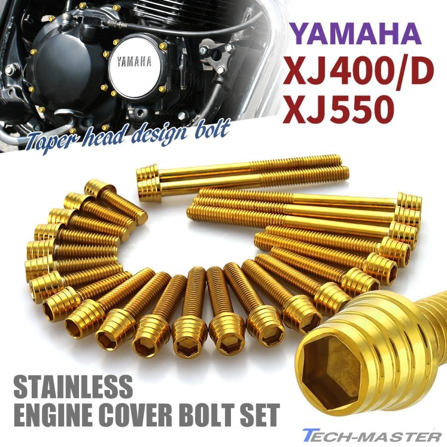 xj400d ポイント ジェネレーターカバー メッキ xj550 YAMAHA XJ400 XJ400D XJ550 カスタム パーツ エンジンカバー