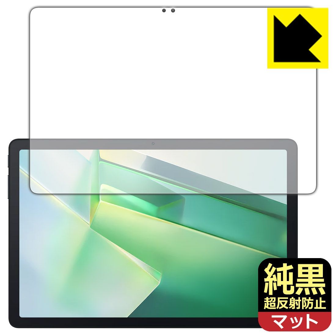 PDA工房 Blackview Tab 90 WiFi / Tab 9 WiFi 対応 純黒クリア[超反射防止] 保護 フィルム 反射低減 防 ...