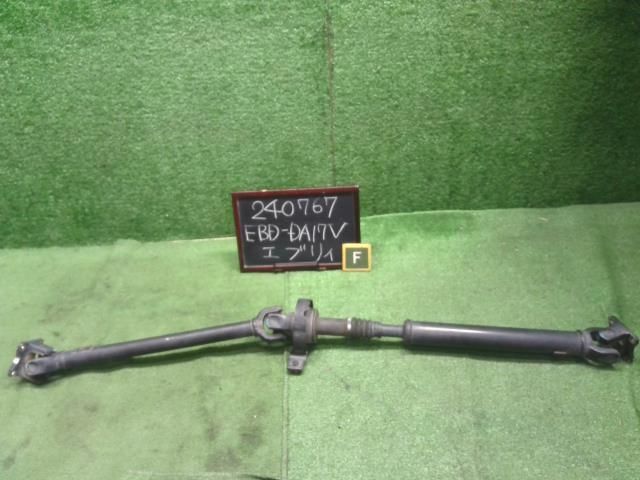 個人宅不可 離島不可 エブリィ EBD-DA17V フロントプロペラシャフト 27101-64P30 自社品番240767