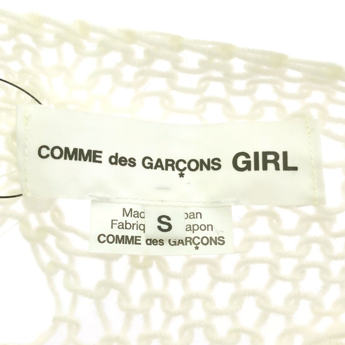 COMME des GARCONS GIRL コムデギャルソンガール 24AW ウール