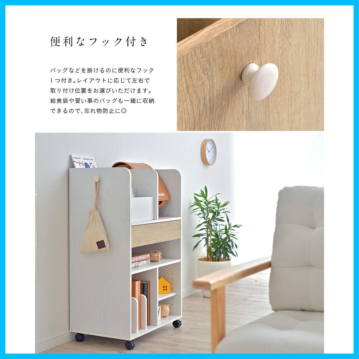 ラック 兼用