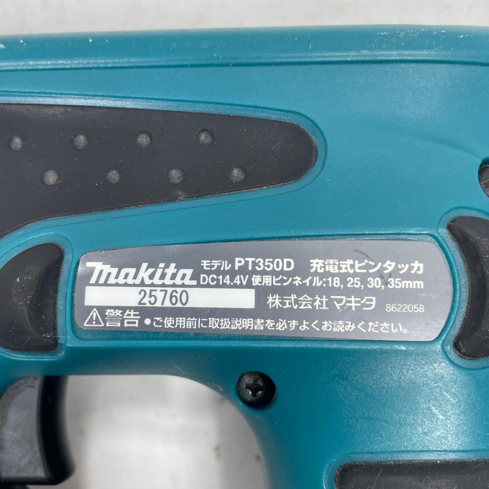 MAKITA