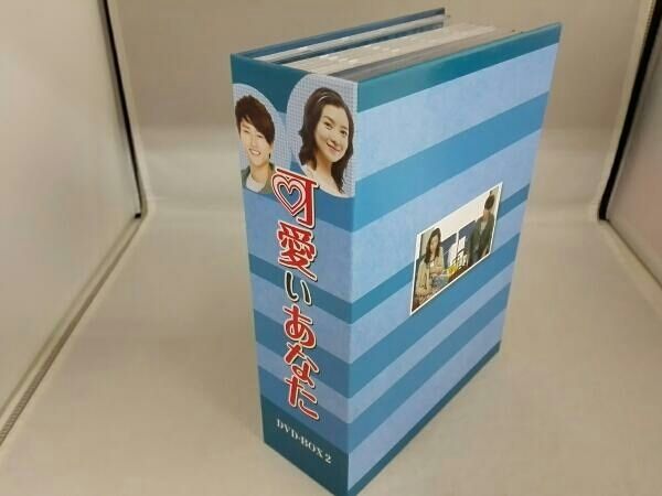 可愛いあなた 全４BOX●セル版DVD　４４枚組　ユン・セア　 ヒョン・ウソン Amazon.co.jp: 可愛いあなた DVD-BOX4 : ユン・セア, ヒョン