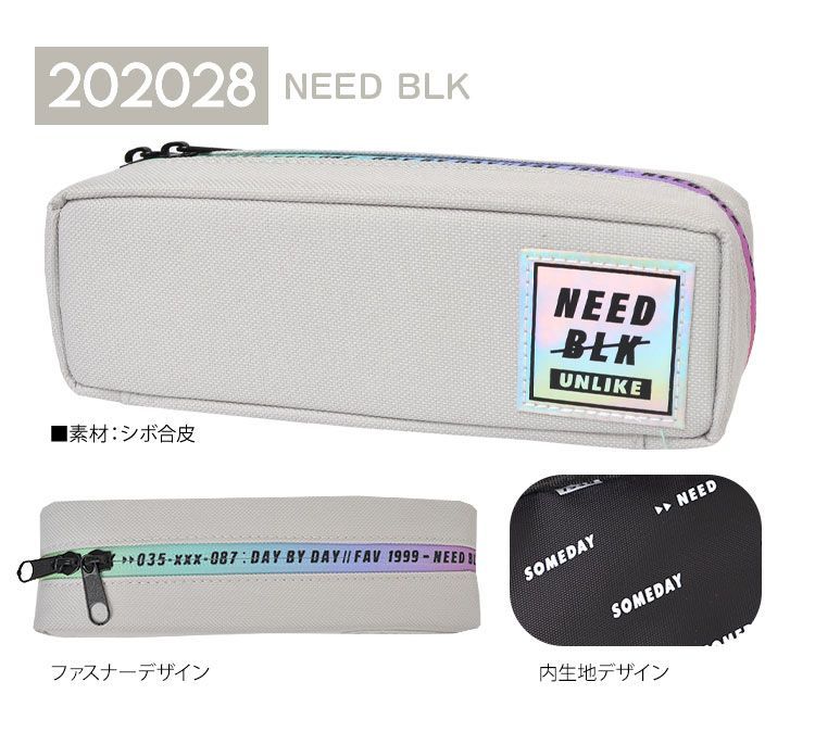 ペンケース かわいい ペンポーチ  202028 NEED BLK グレー 小学生 中学生 おしゃれ パカトペンケース 筆箱 化粧ポーチ ボックスペンポーチ 女の子 通勤 通学 合皮 高校生 ペンケース マルチポーチ 新学期準備 入学 文房具