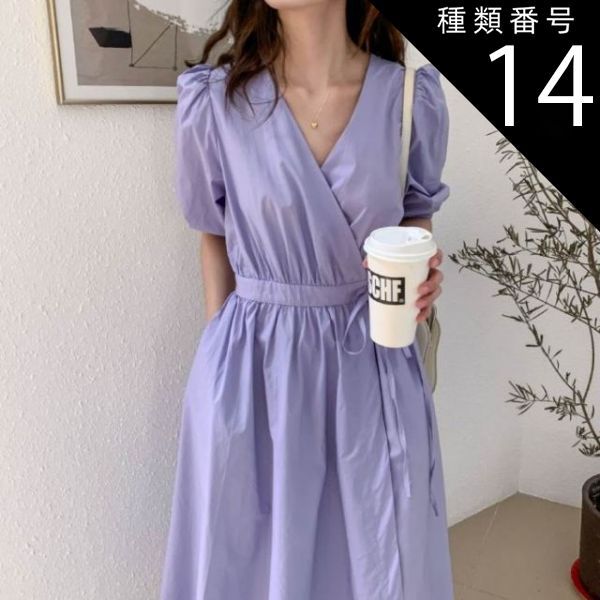 種類14：ホワイト/L ワンピース ワンピドレス 膝下 ロング ロング丈 袖あり 半袖 パフスリーブ 萌袖 カシュクール 襟なし セミフレア Aライン ウエストリボン ポケット ハイウエスト 綿 リネン かわいい 大人可愛い シンプル カジュアル 大人 おしゃ
