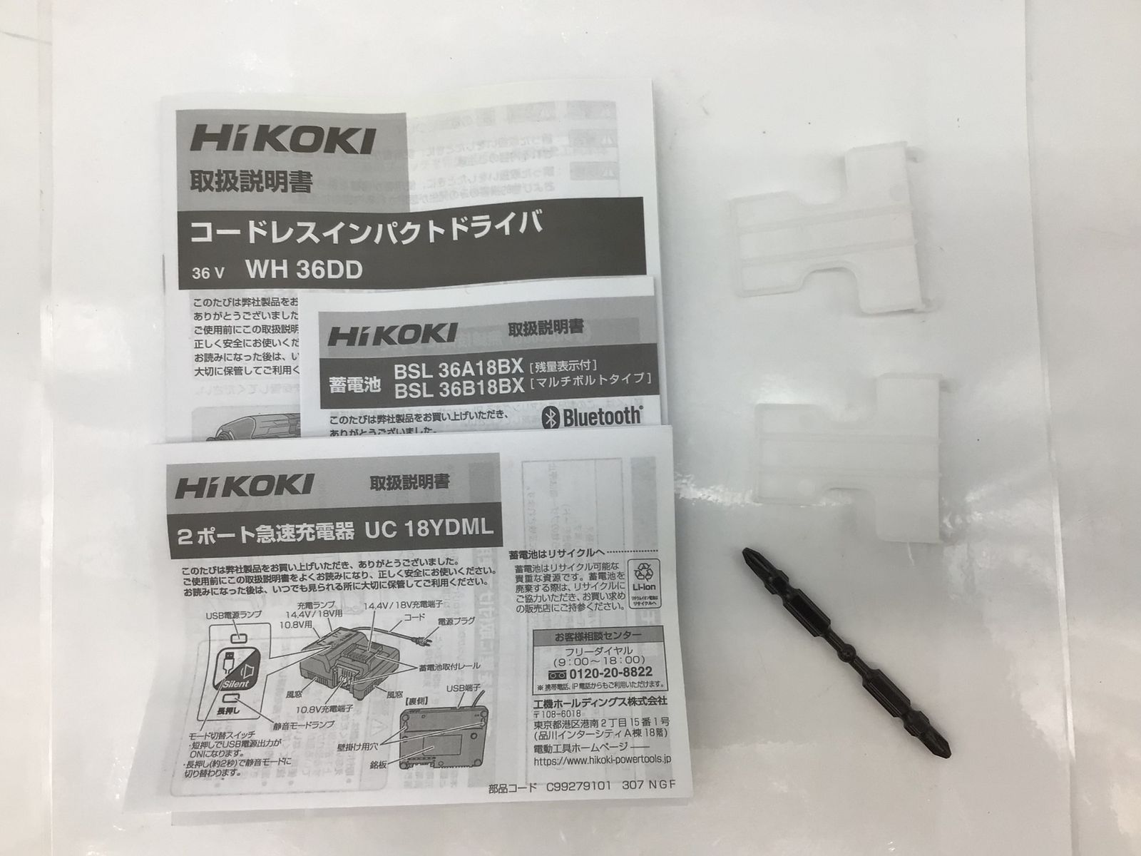 スコーピオンレッド WH36DD