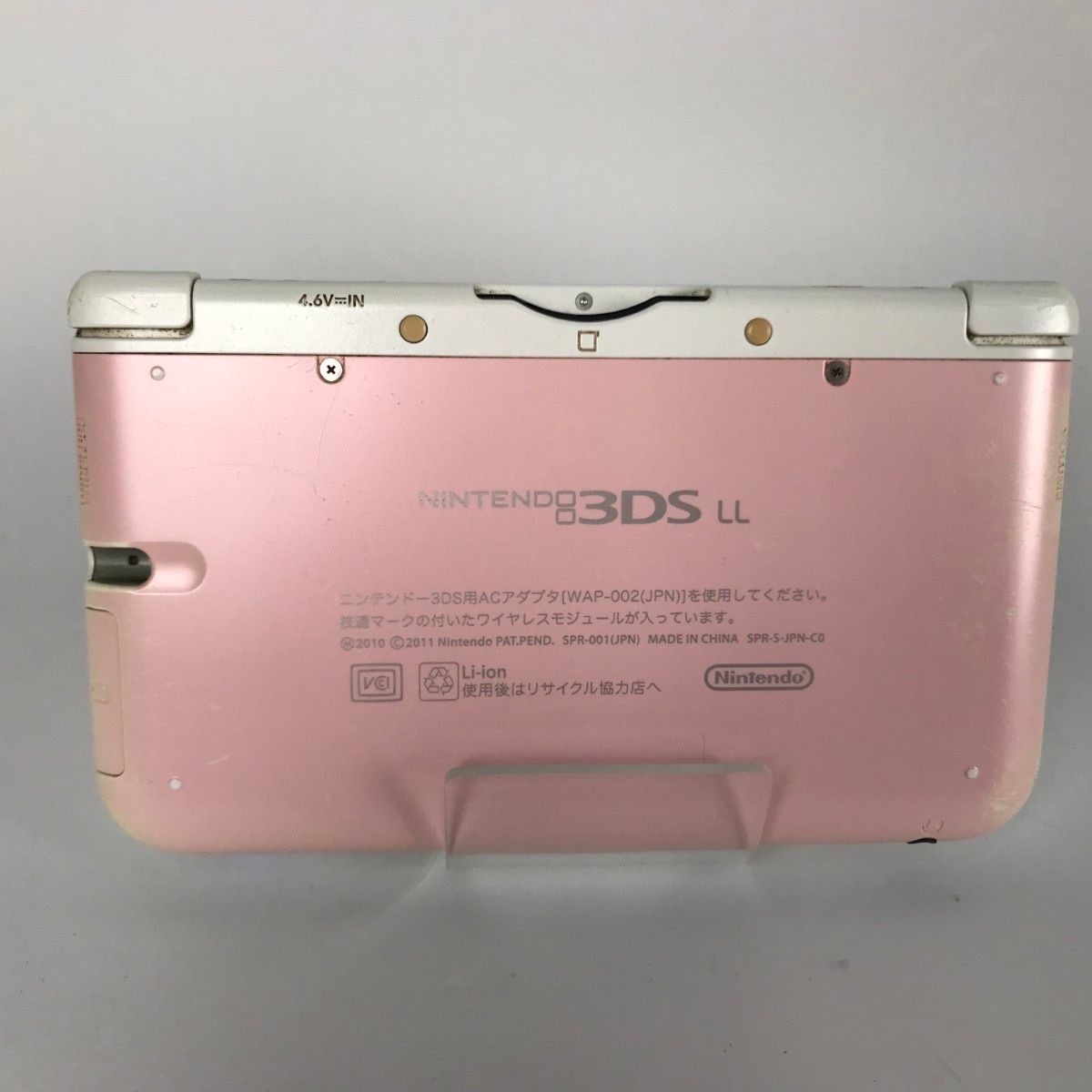 3DS