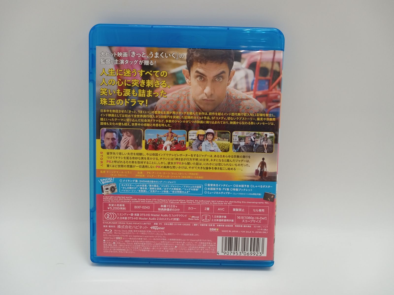 PK ピーケイ('14インド) DVD - メルカリ PK ピーケイ(Blu-ray Disc)