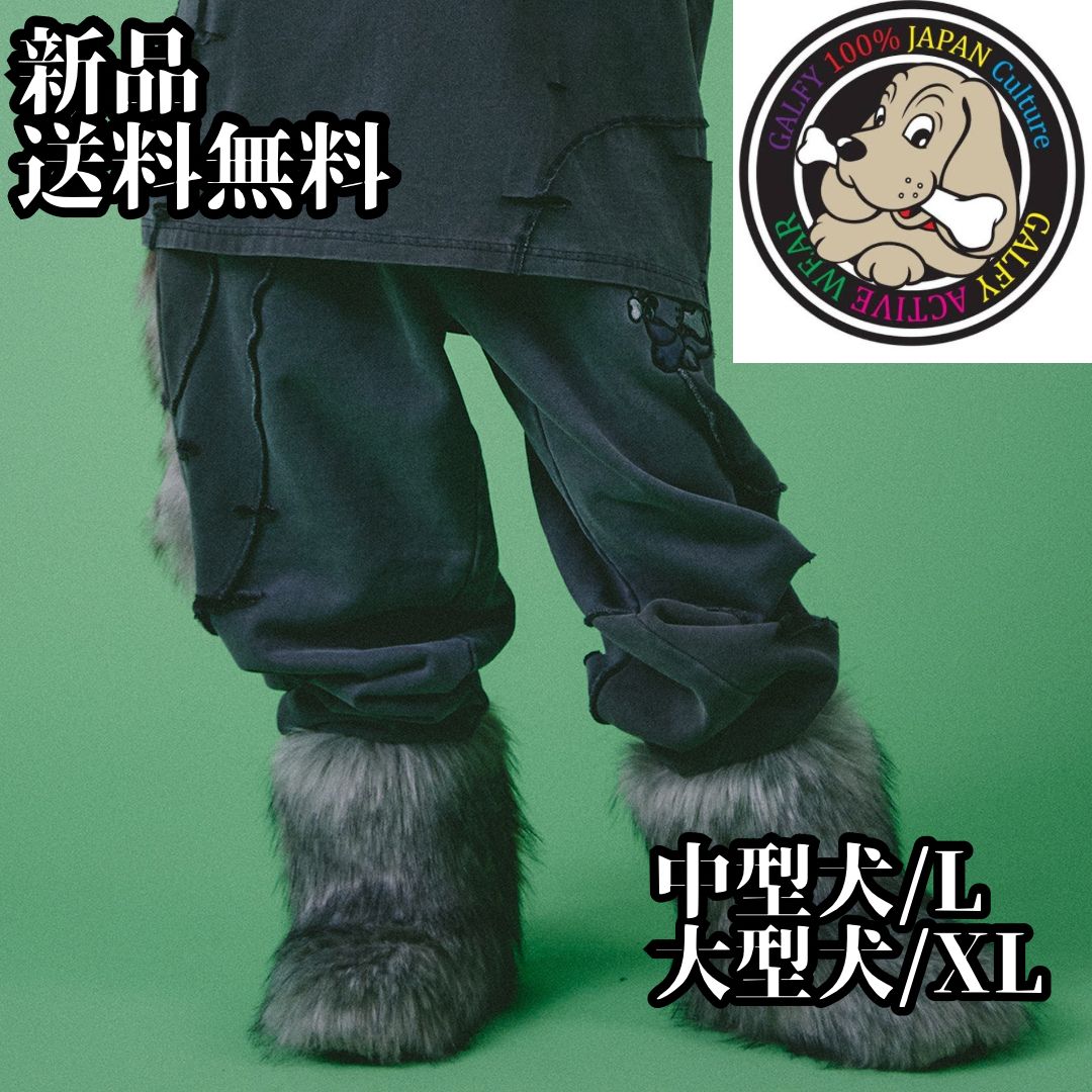 新作【GALFY/ガルフィー ツギハギゾンビパンツ セットアップ可能