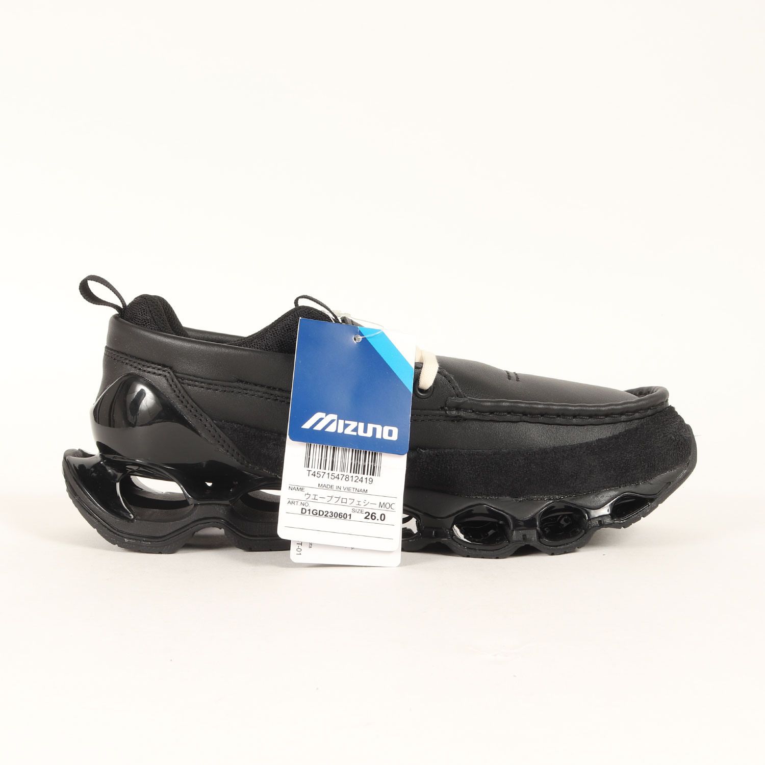 ミズノプロMC 26.0 Mizuno Morelia Sala Pro TF Mugen - Biały/Laser Blue/Złoty