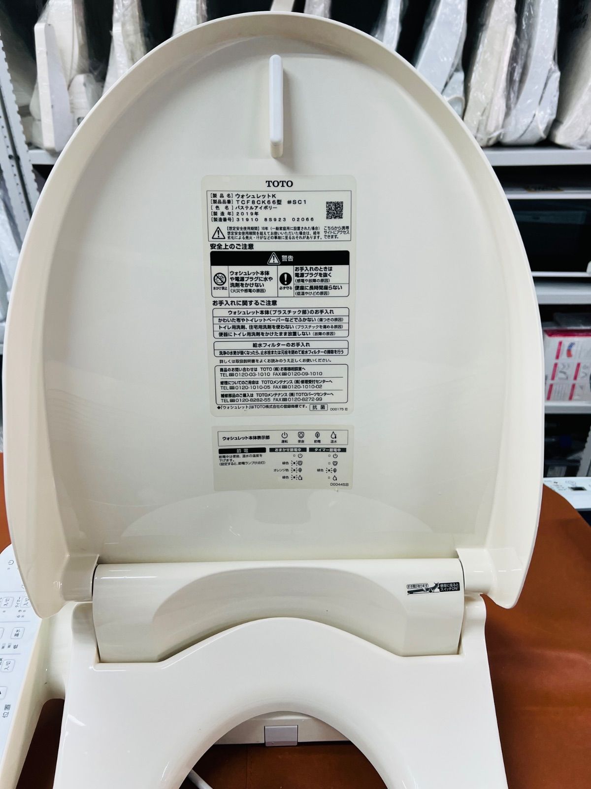 TOTO TCF2222E#NW1 ウォシュレット ホワイト TOTO 温水洗浄便座 
