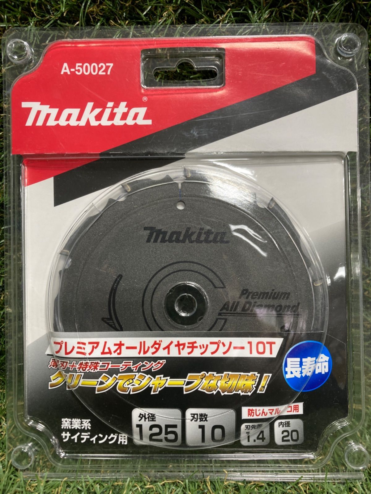 マキタ プレミアムオールダイヤチップソー A-50027 外径125mm≡ - サン