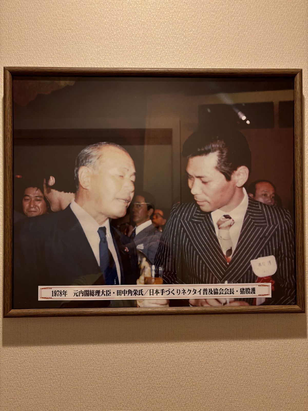 the HIATUS ザハイエイタス Rockin on Japan 細美武士 細美武士に