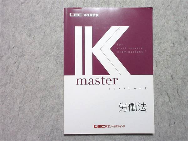 2024年−2025年　LEC公務員試験シリーズ教材　ほぼ未使用　まとめ売り 2024年−2025年 LEC公務員試験シリーズ教材 ほぼ未使用 まとめ売り