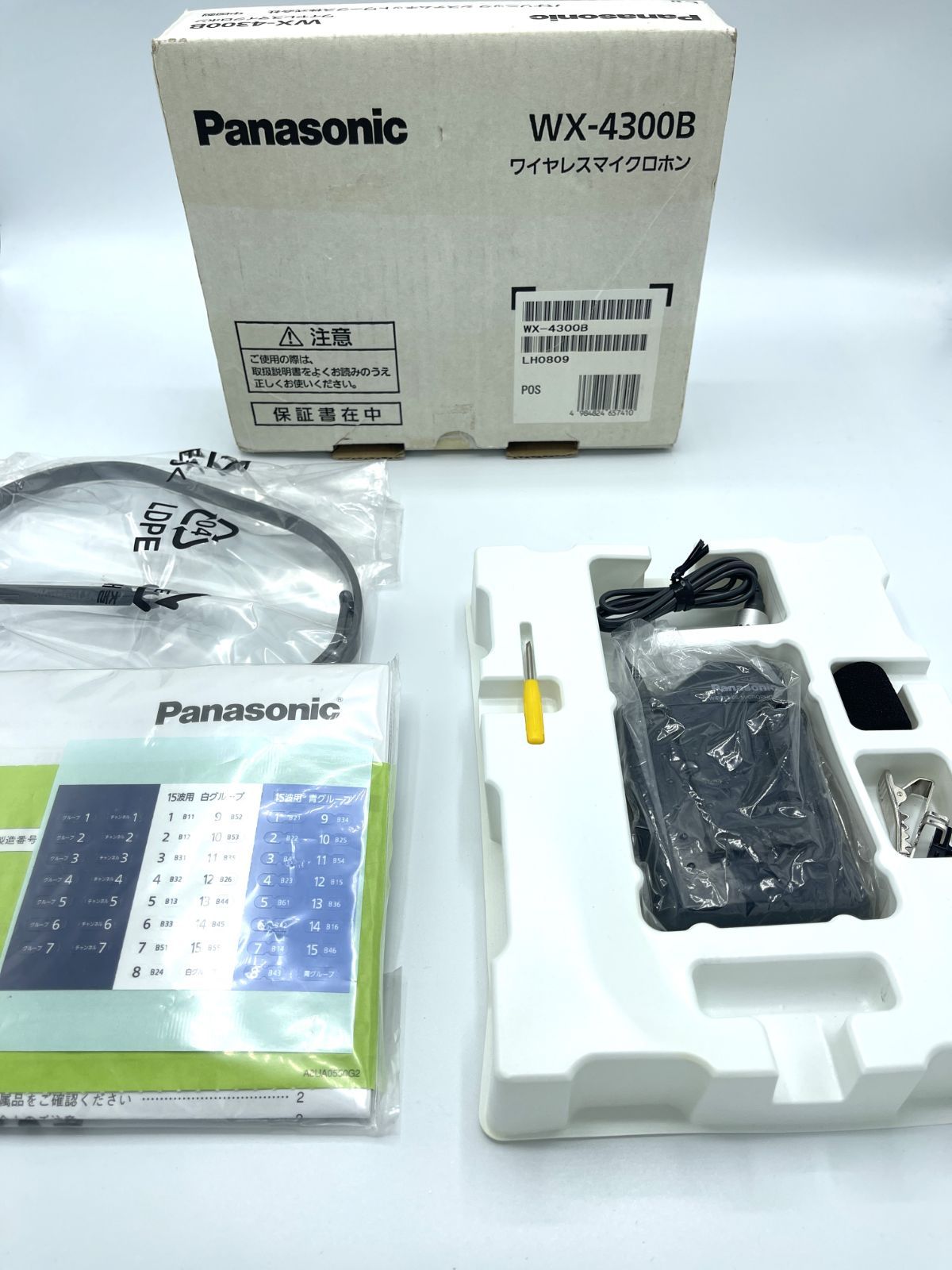 パナソニック Panasonic 800MHz帯PLL タイピン形 ワイヤレス