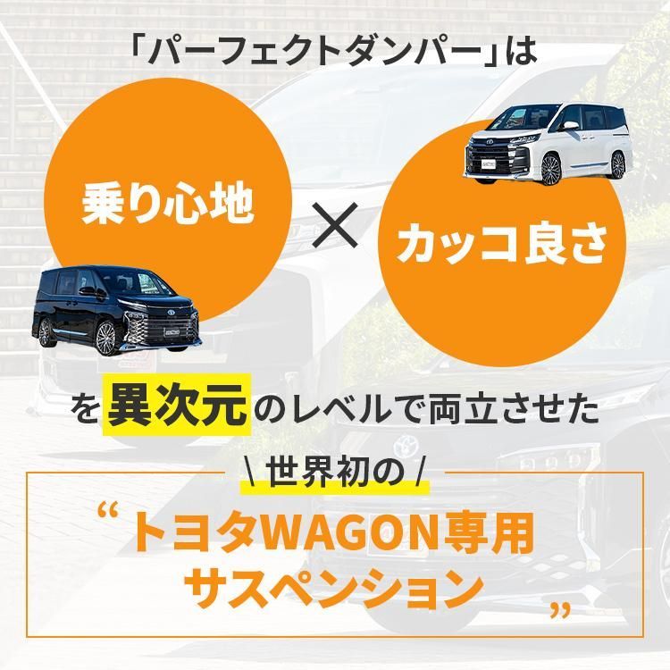 足回り
