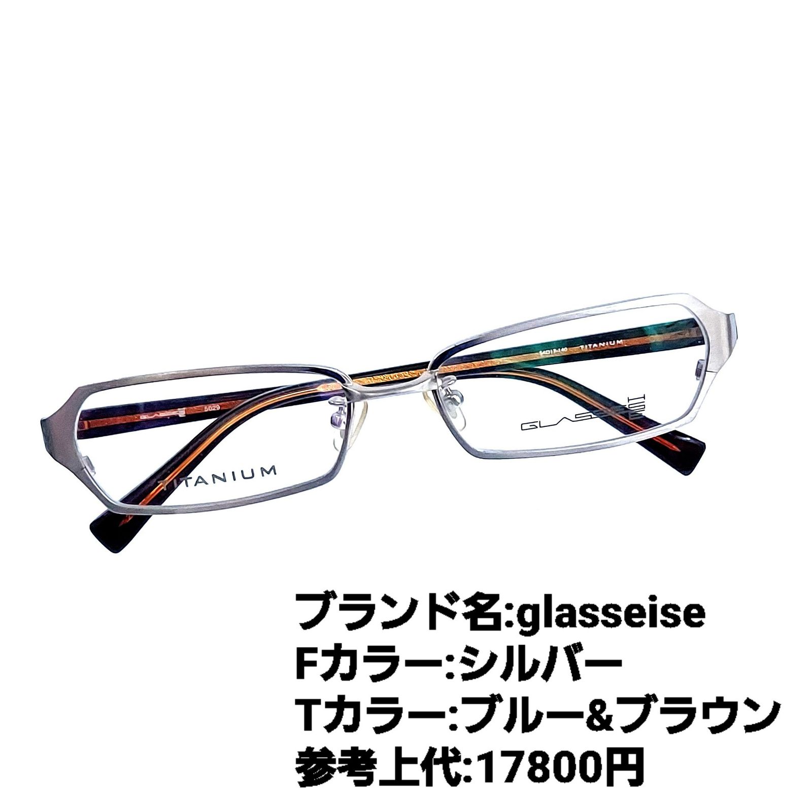 No.1196+メガネ glasseise【度数入り込み価格】-