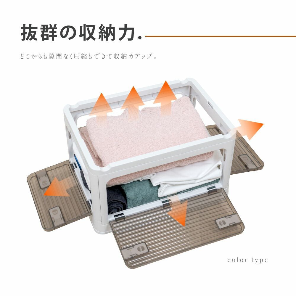 収納ボックス 折畳み キャスター付き 5面開閉 収納ケース 大容量 押入れ収納 組立簡単 27L/40L/53L/82L 積み重ね 衣装収納ボックス フタ付き コンテナ ボックス コンパクト 透明収納ケース 収納コンテナ 小物 衣類 布団