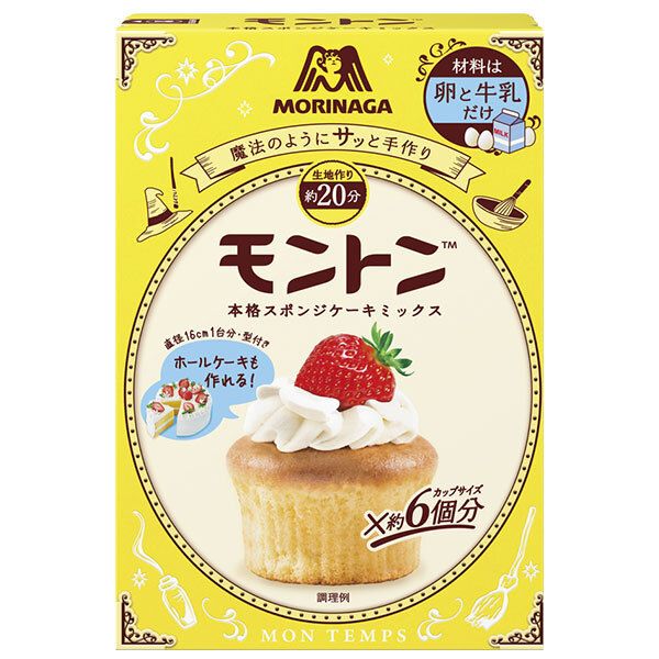 森永製菓 モントン スポンジケーキミックス プレーン 153g×24箱入× 2ケース ｜ お菓子 おやつ 菓子材料 スポンジケーキ ケーキ