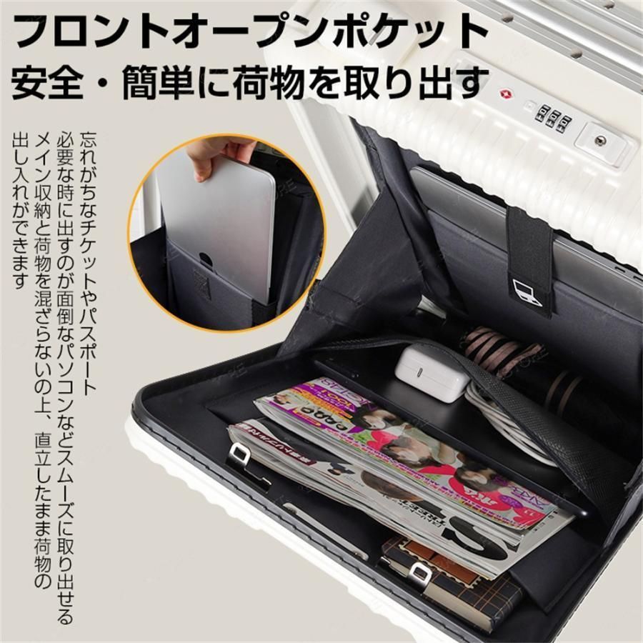 スーツケース 機内持ち込み