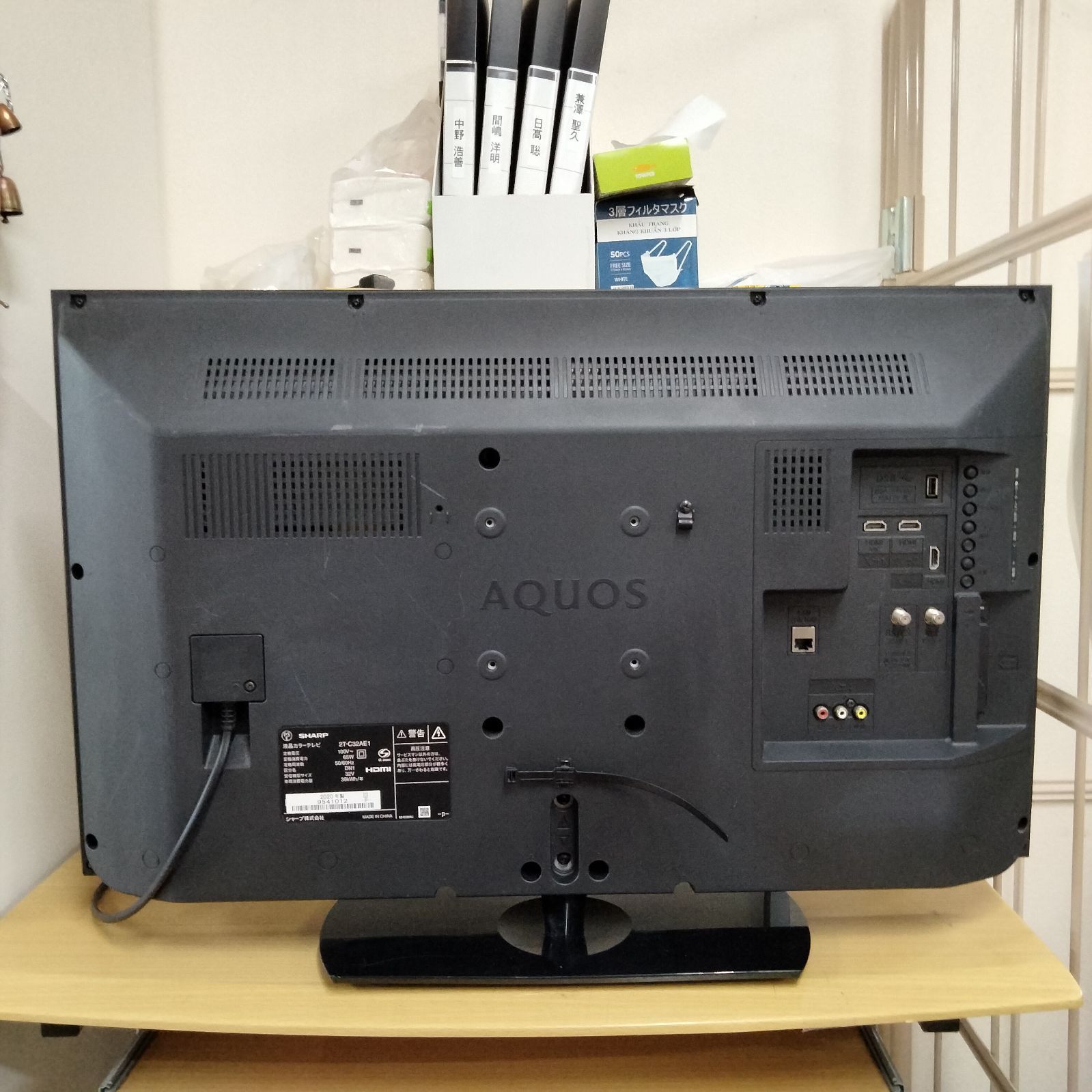 テレビ・映像機器 [N-4648] SHARP AQUOS 液晶カラーテレビ 32型 2T-C32AE1