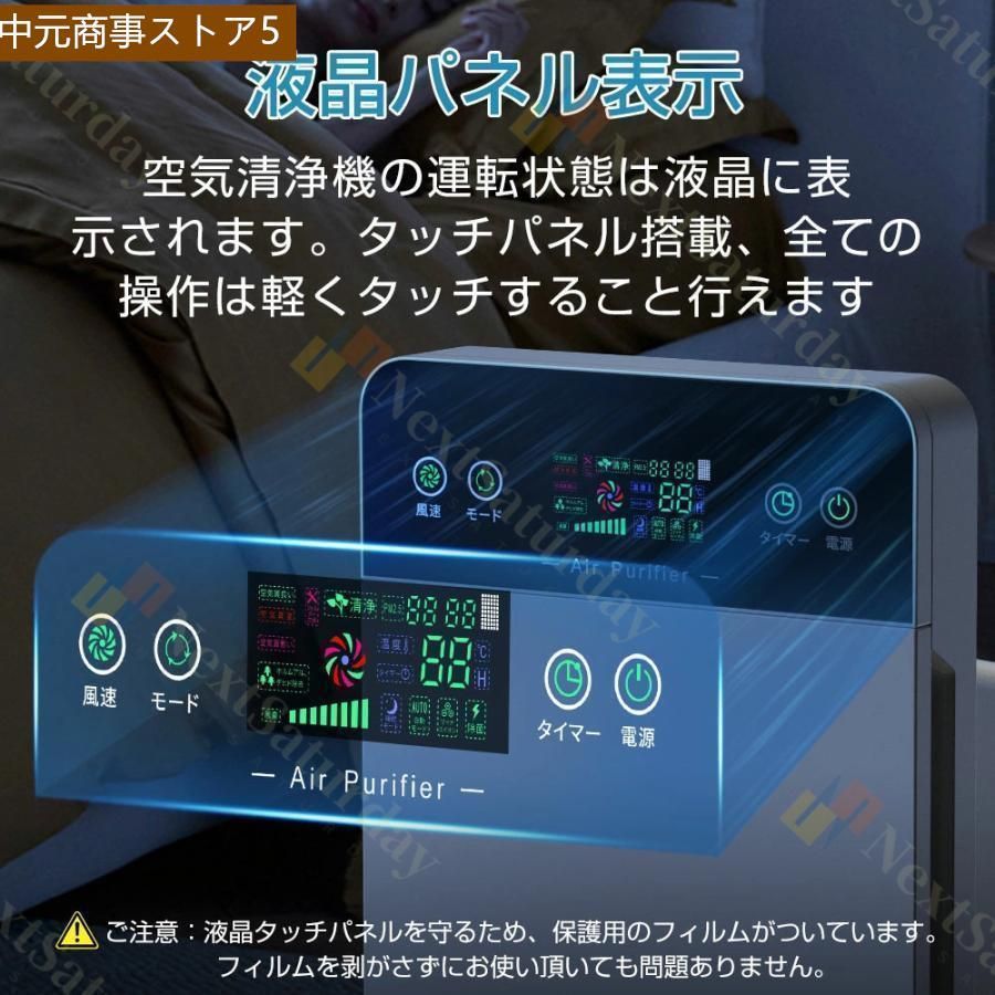 花粉対策 カビ取り消臭