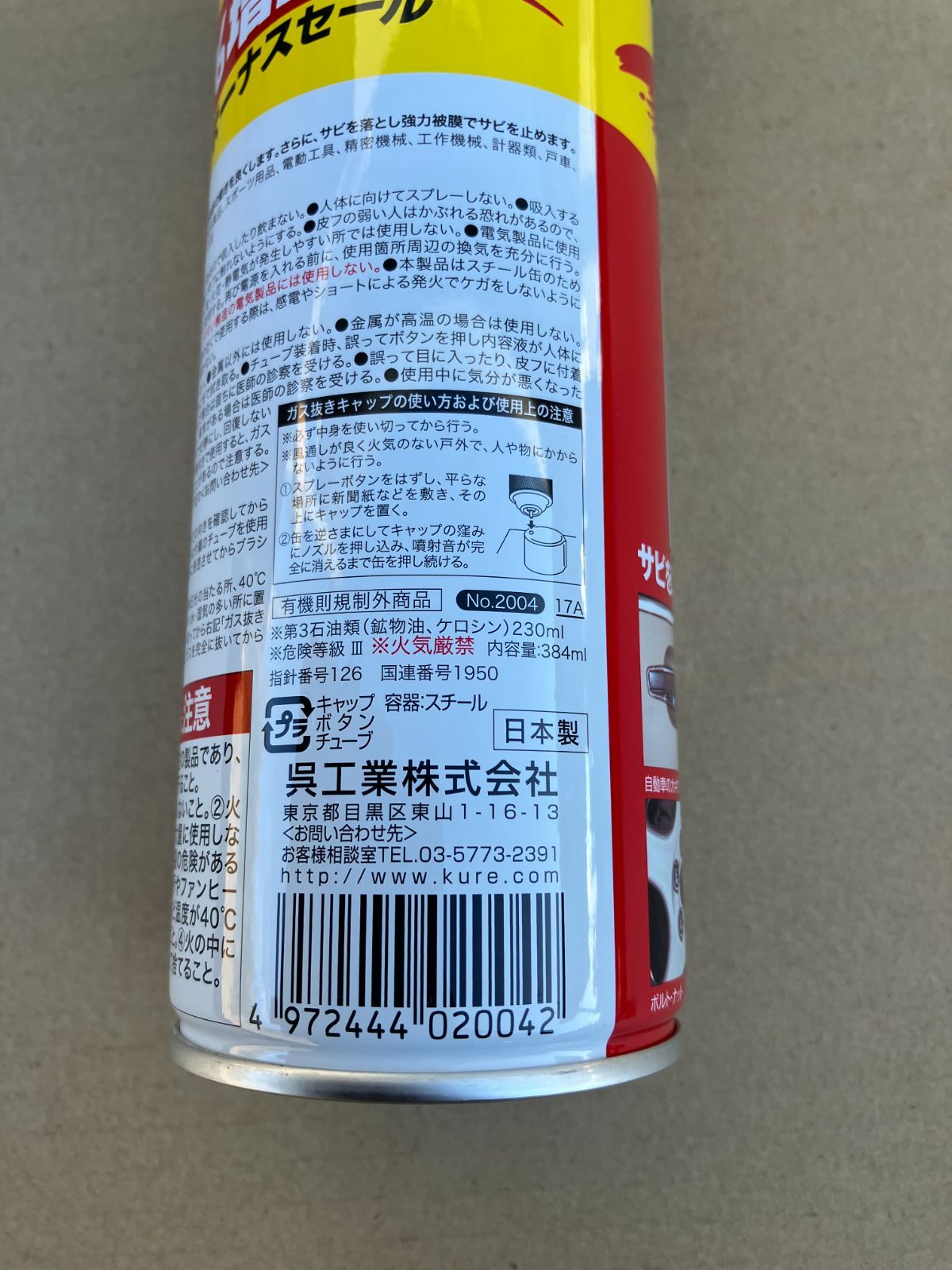 5-56