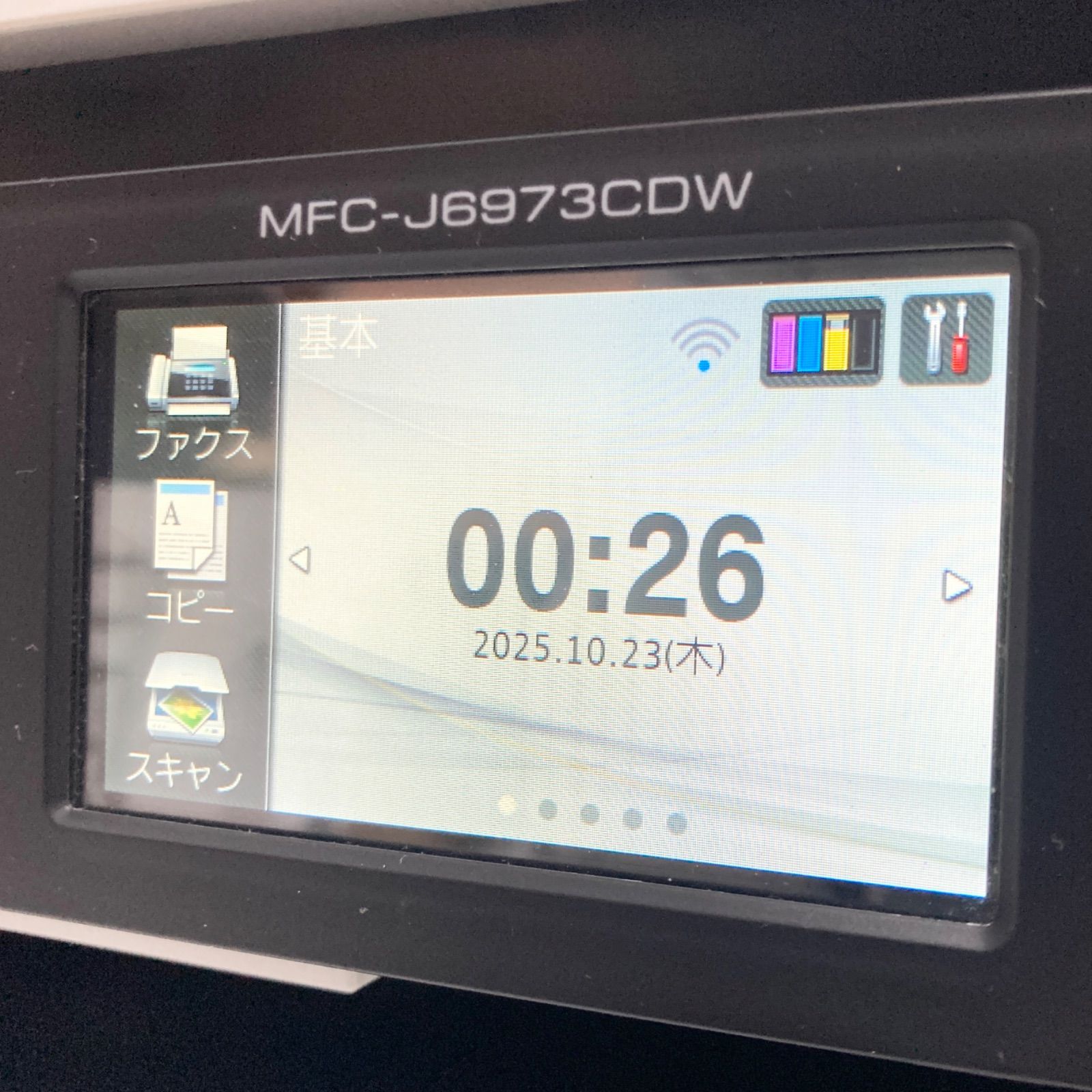 インクジェット複合機 WORKSシリーズ