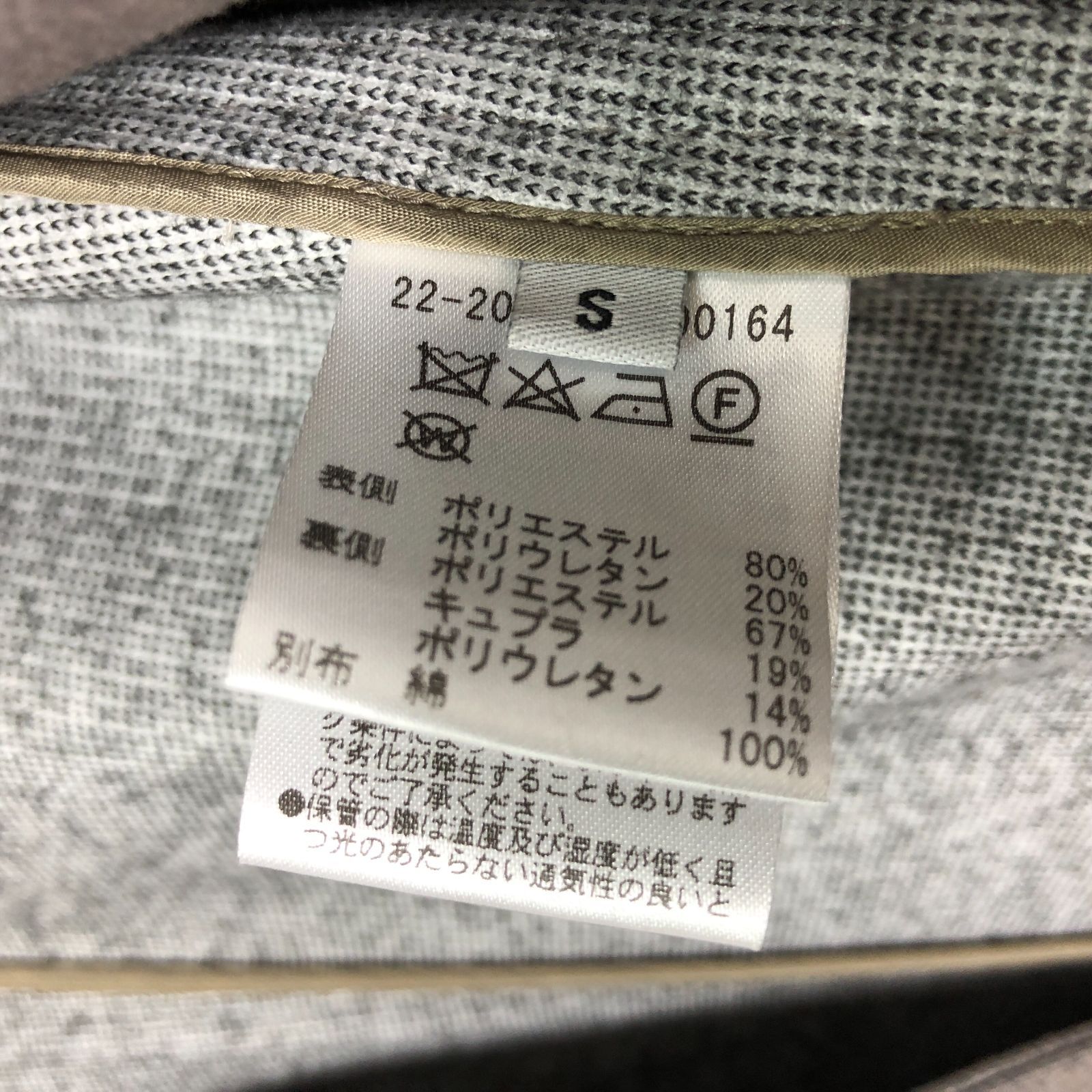 Sサイズ