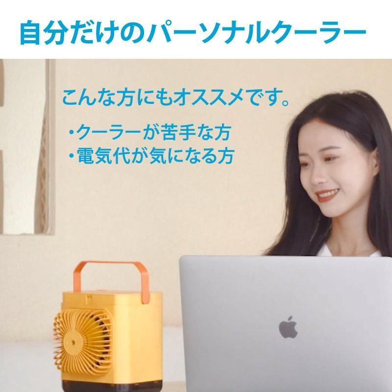れいふうき マイナスイオン