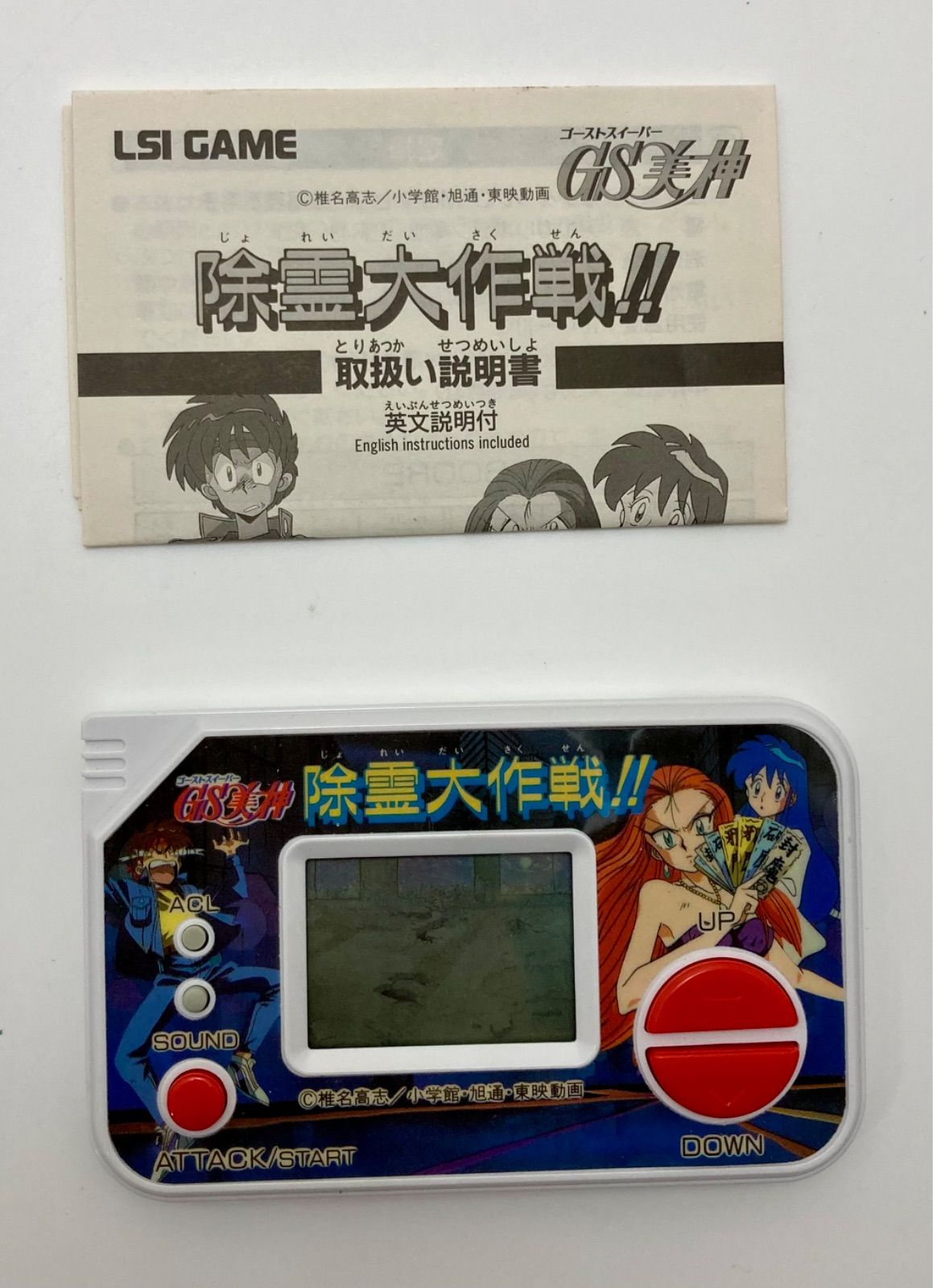 Yahoo!オークション - バンダイ LSIゲーム ポケットクラブ GS