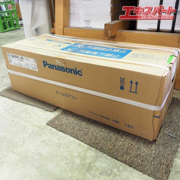 Panasonic|パナソニック エオリア CS-364DFL-W|CU-364DFL 2025年式 12畳 100V 冷房 暖房 壁掛け 戸塚店