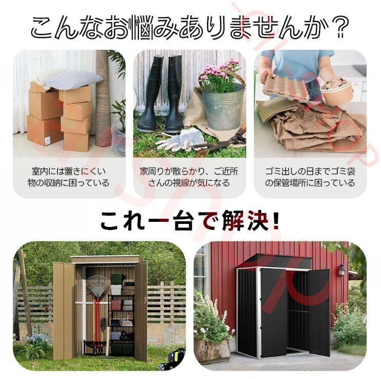 大型