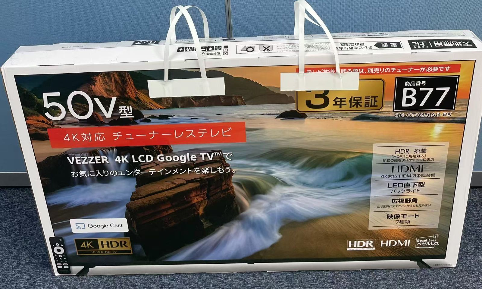 家電 *n5*#* GREEN HOUSE 4k Google TV 50V # GH-GTVM50AG-BK 20230630162947_432_.jpg