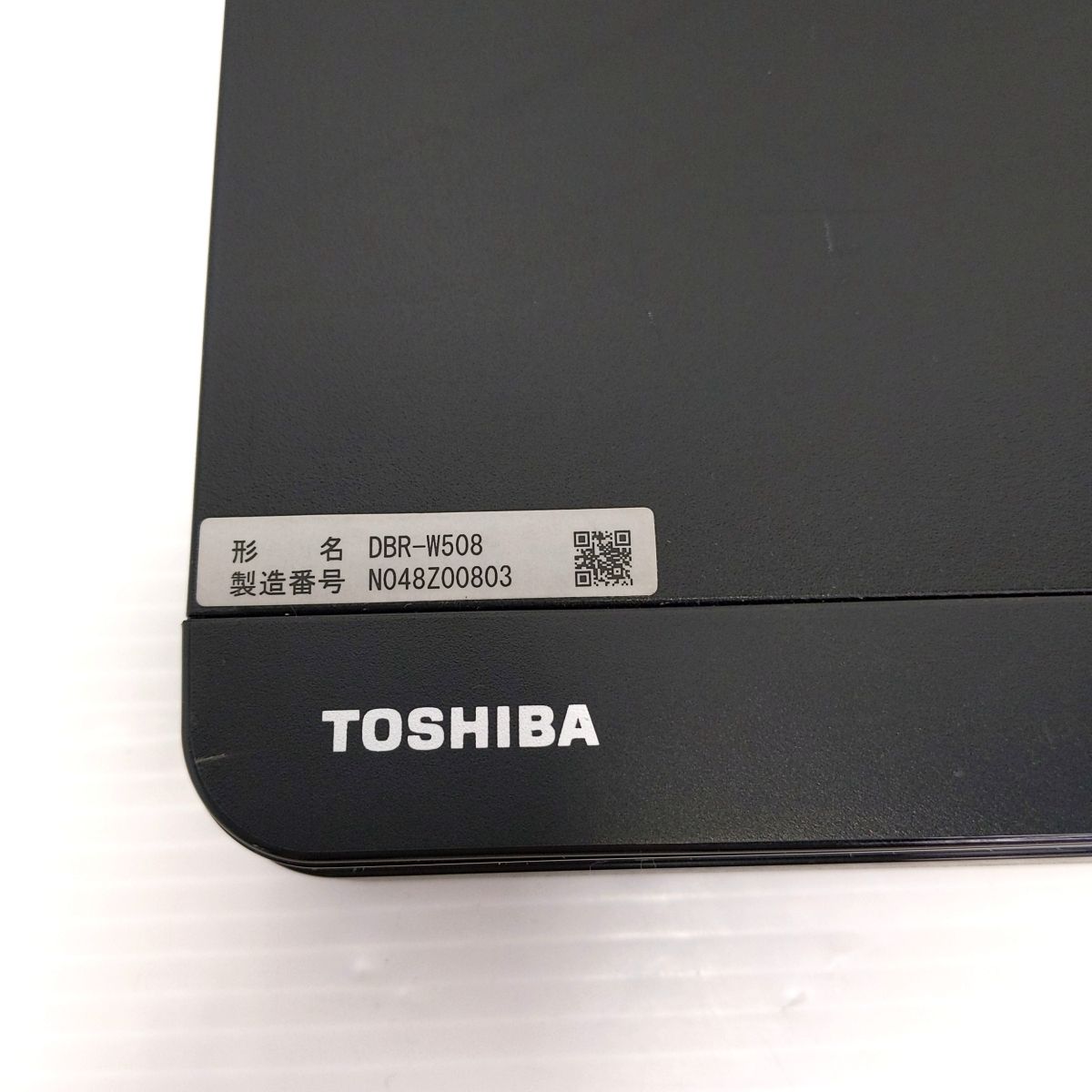 中古品】TOSHIBA 東芝 REGZA 500GB 2チューナー ブルーレイレコーダー DBR-W508 2018年製〇YR-52119〇 -  メルカリ