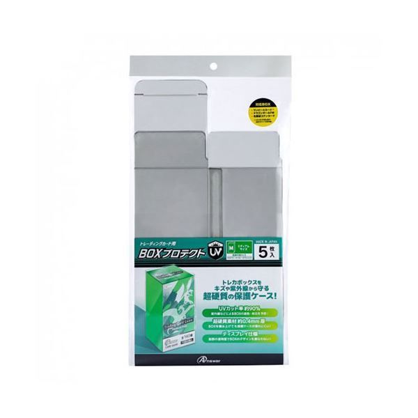 5セット】 アンサー トレーディングカード用 BOXプロテクトUV