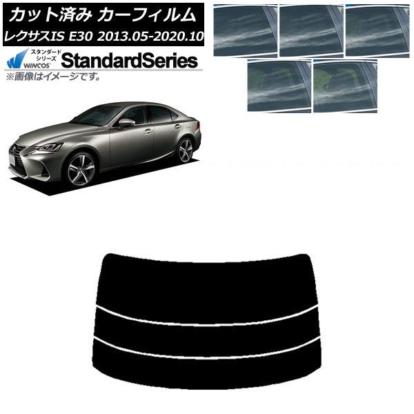 月　Nikon 70-300mm f/4.5-6.3 ズームレンズ カーフィルム レクサス IS E30 2013年05月～2020年10月 リアガラス