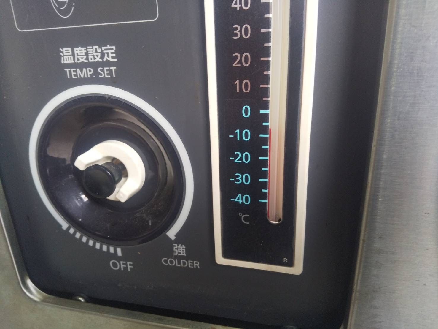 Panasonic】パナソニック コールドテーブル冷蔵庫 SUC-N1241J W1200mm