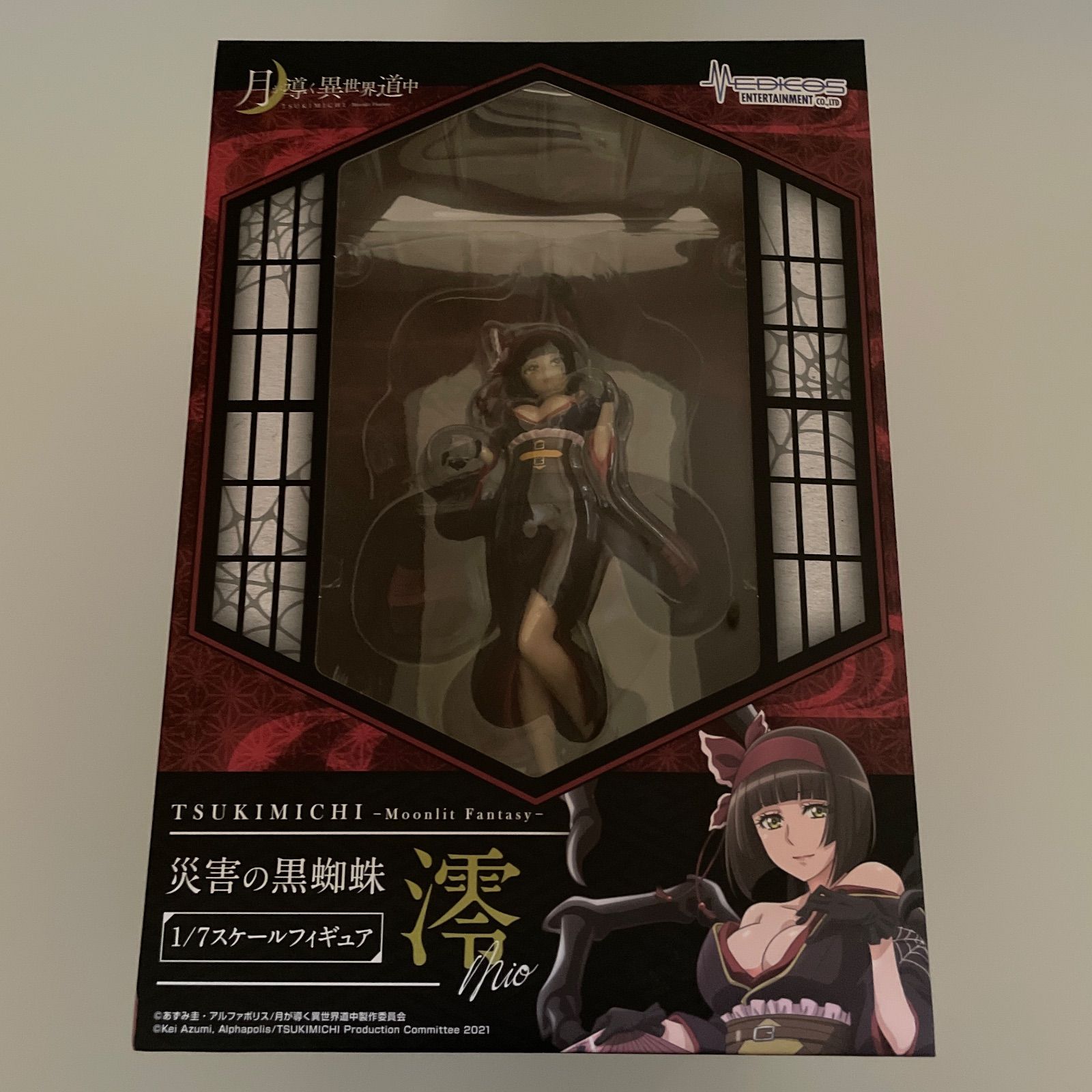 澪　月が導く異世界道中　フィギュア計1点　id:8fx