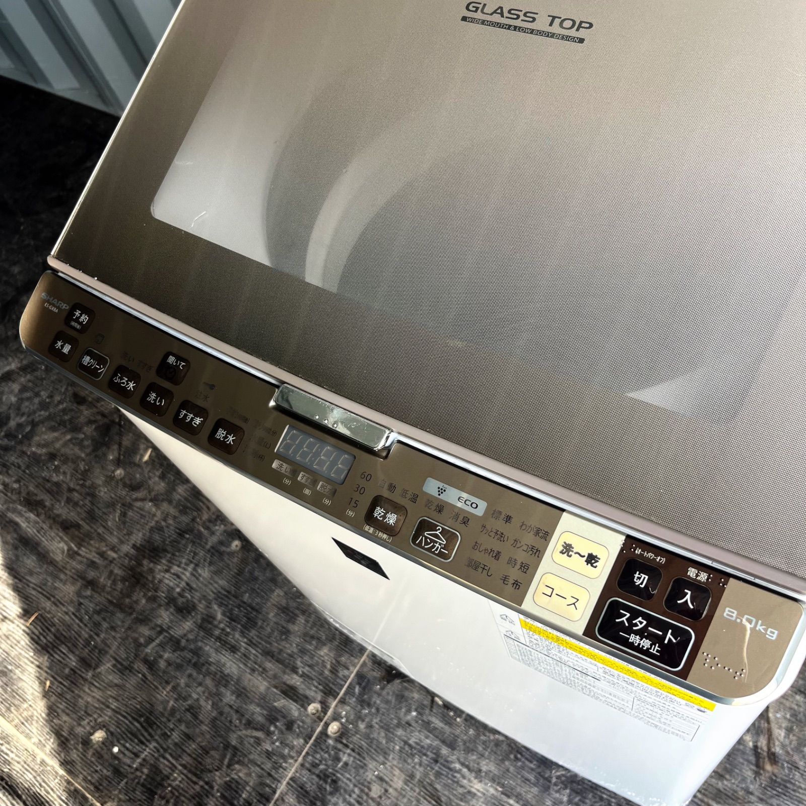 163取付無料！SHARP熱乾燥搭載スタイリッシュゴールド8kg洗濯機