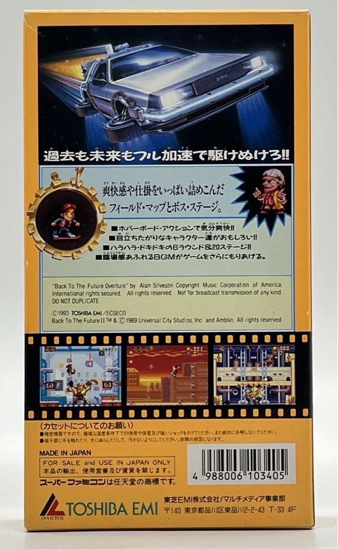  取説付き sfc スーパー バック トゥ ザ フューチャー2 ma その他 テレビゲーム
