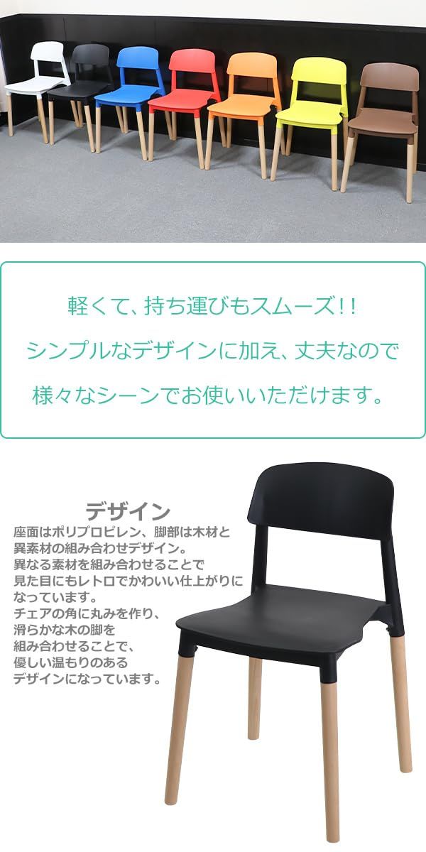 軽量 スタッキング
