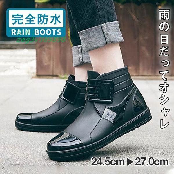 迷彩 レインブーツ 長靴 25 PVC ブーツ レインシューズ レインウェア