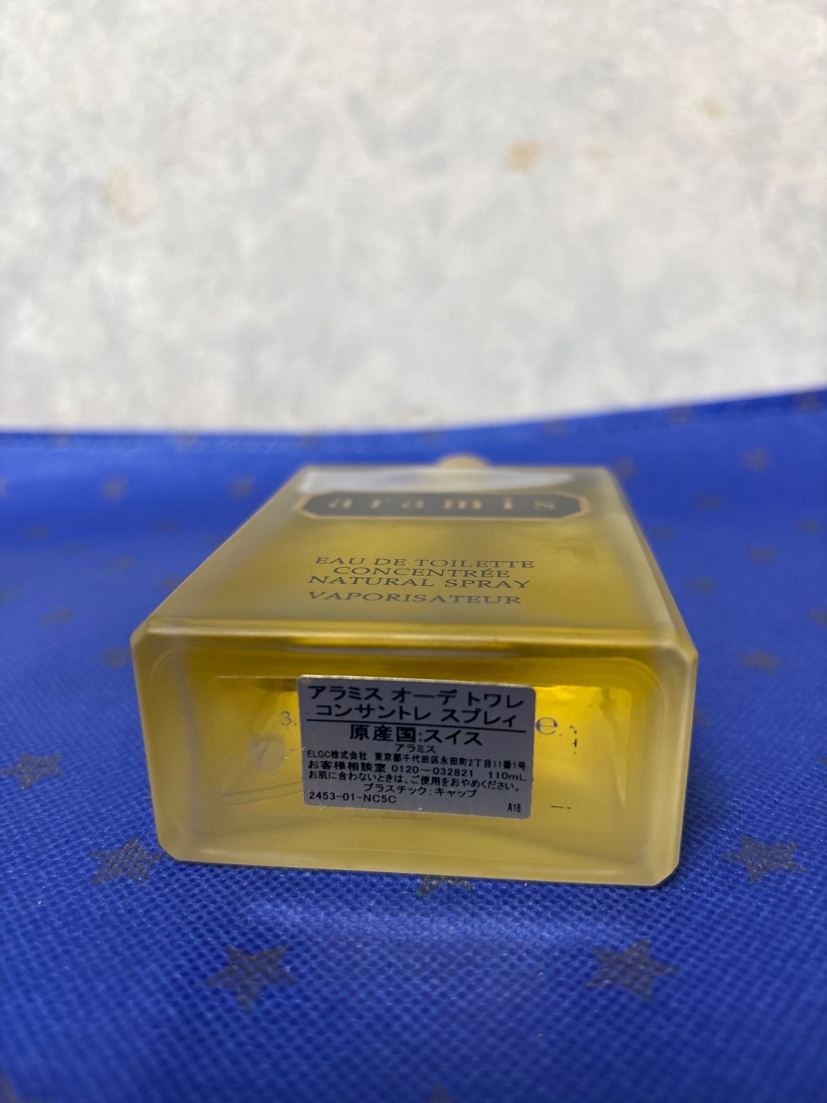 アラミスコンサントレオードトワレ110 ml a