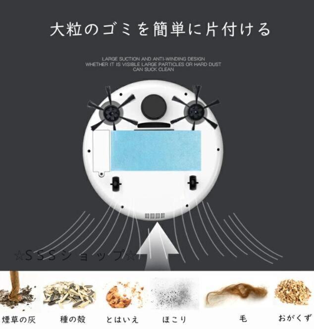 ロボット掃除機 (吸引、拭く) 新時代きた！水拭き吸引モップ洗浄全てを備えたロボット掃除機が